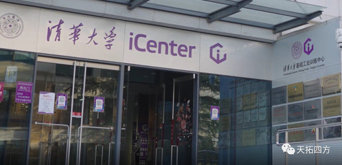 清华大学面向智能工厂及涡喷发动机的数字化工艺项目的人工智能基础软件开发