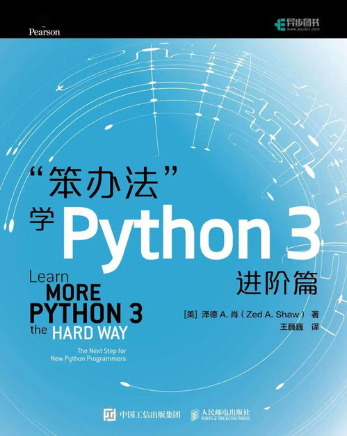 人工智能最全学习路线 八大板块与36本必读书籍，从基础到软件开发全面指南
