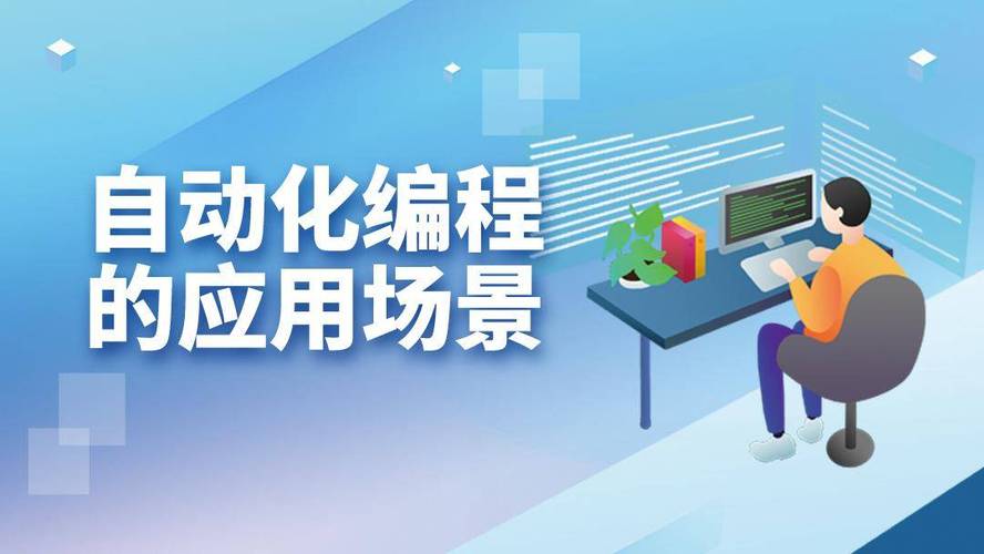 人工智能在软件开发领域的不同应用场景 从辅助工具到基础软件重构